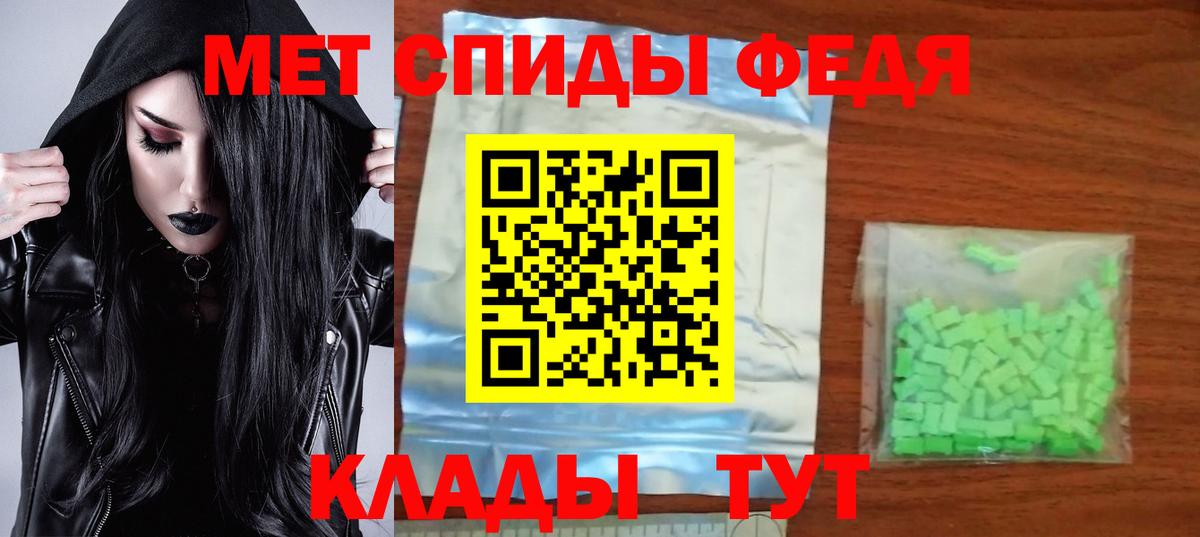 hydra зеркало  Вход с VPN  Амфетамин  Сегежа  АМФЕТАМИН 98% 