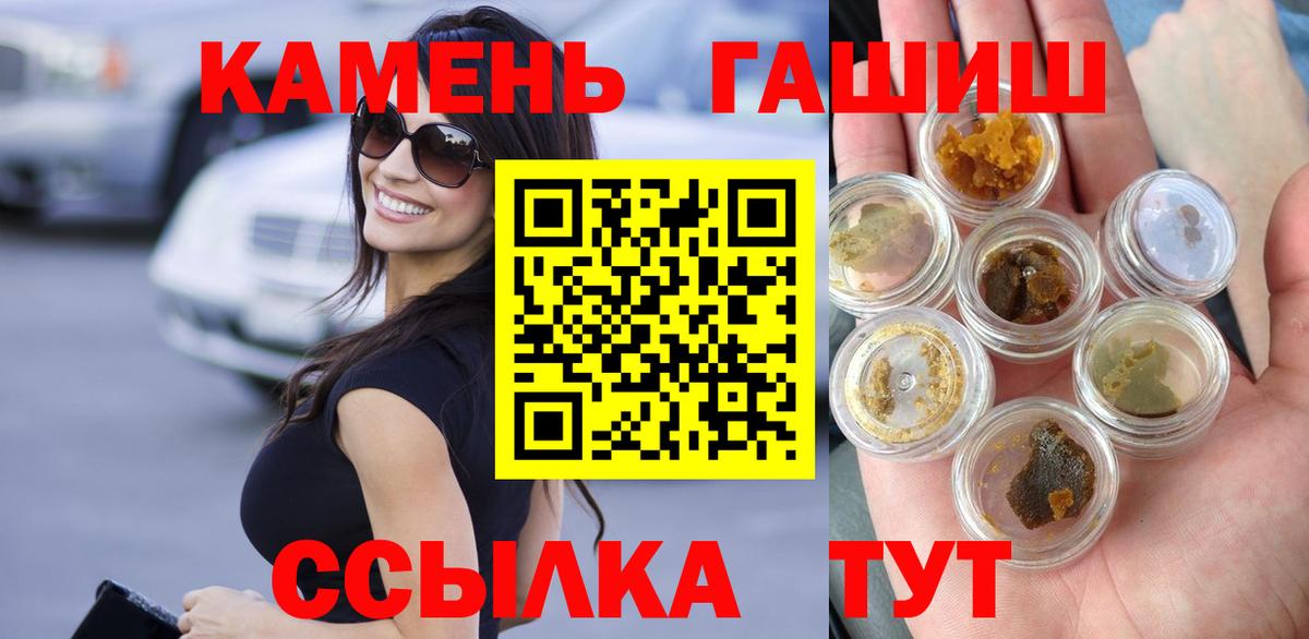 ГАШ VHQ Сегежа