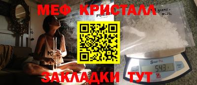 молекула духа Кунгур
