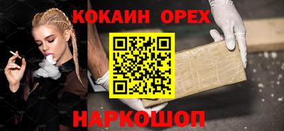 молекула духа Кунгур