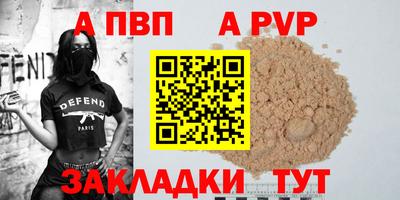 молекула духа Кунгур