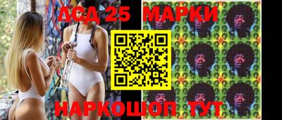 молекула духа Кунгур