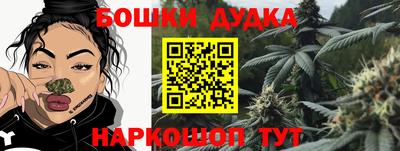 молекула духа Кунгур