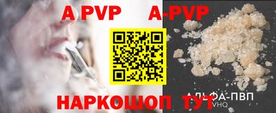 молекула духа Кунгур