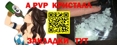 молекула духа Кунгур
