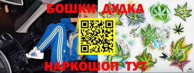 молекула духа Кунгур
