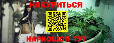 молекула духа Кунгур