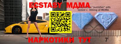 apvp Кумертау