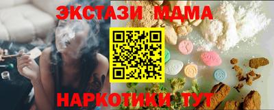 apvp Кумертау