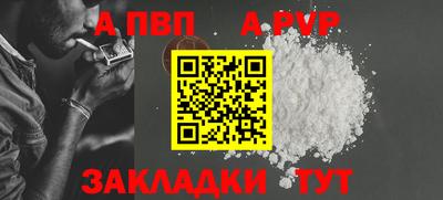 молекула духа Кунгур