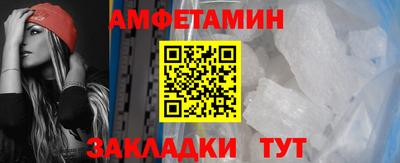 молекула духа Кунгур