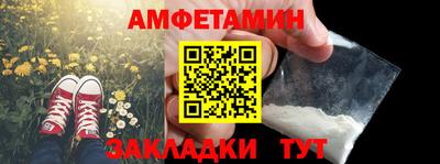 apvp Кумертау