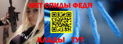 молекула духа Кунгур