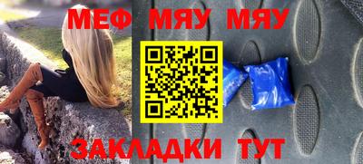 молекула духа Кунгур