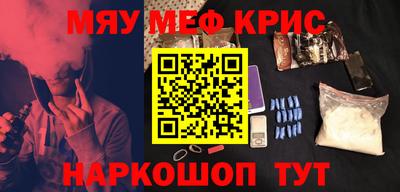 молекула духа Кунгур