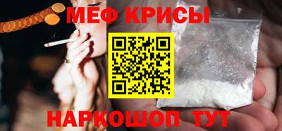 молекула духа Кунгур