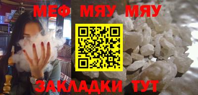 молекула духа Кунгур