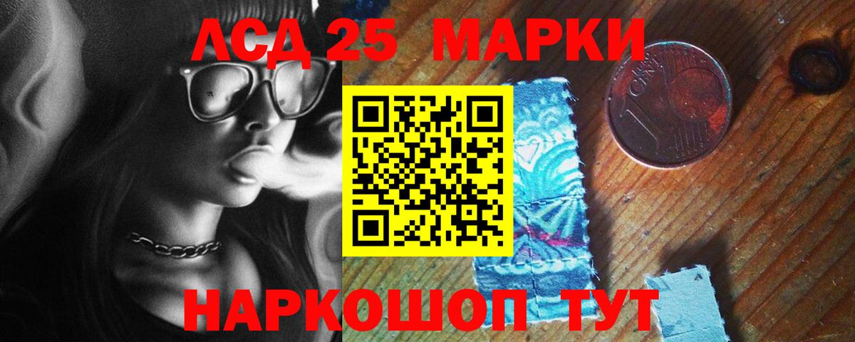 Сегежа  LSD-25 экстази кислота  LSD-25 экстази кислота  Вход с VPN 