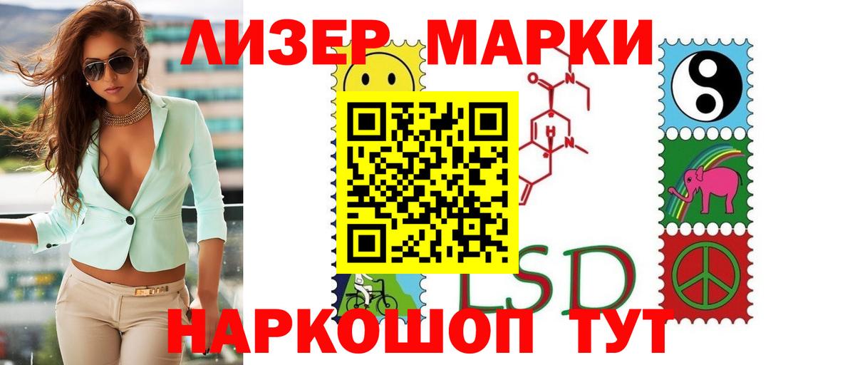 ЛСД экстази ecstasy Сегежа