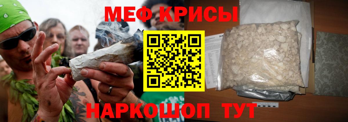 МЕФ  Сегежа