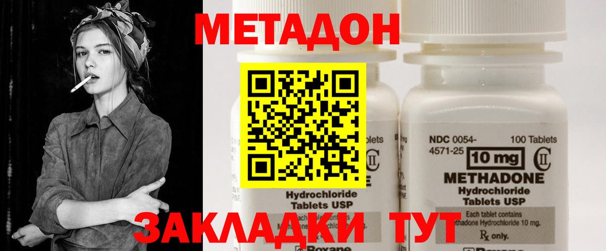 shop официальный сайт  Вход с VPN  Сегежа  Метадон белоснежный  МЕТАДОН мёд 