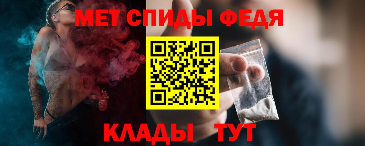 Метамфетамин Methamphetamine  Метамфетамин Methamphetamine  Вход с VPN  Сегежа 