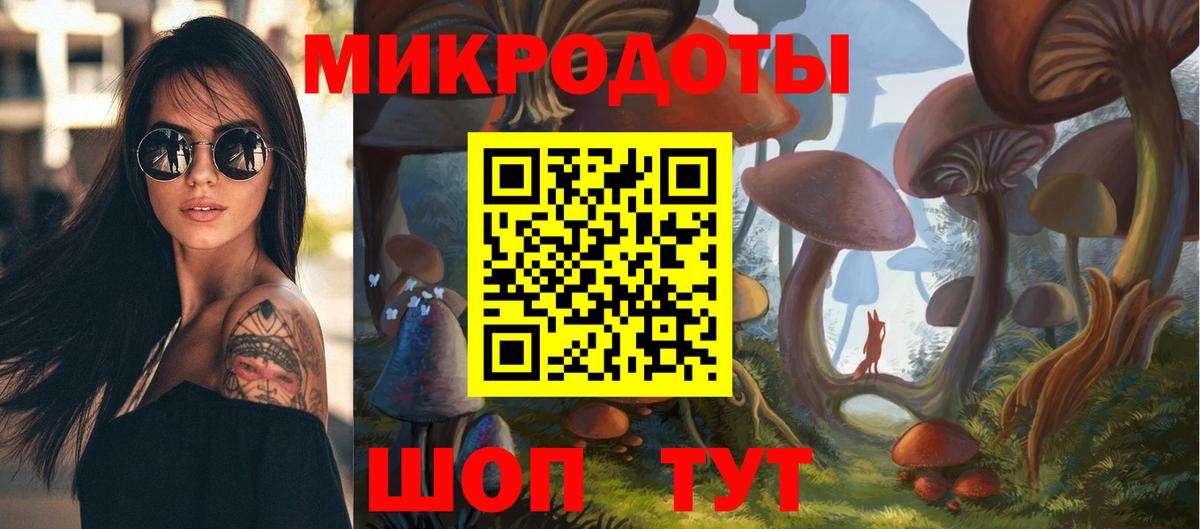 Сегежа  Псилоцибиновые грибы Magic Shrooms  Вход с VPN 
