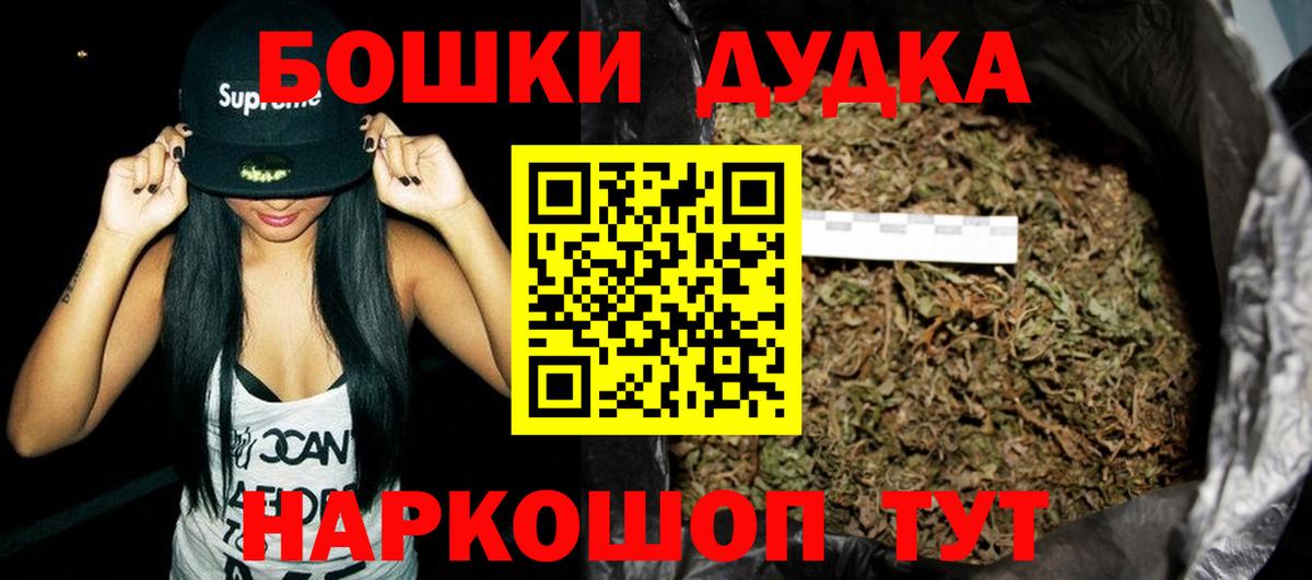Бошки марихуана LSD WEED  Вход с VPN  Конопля конопля  Сегежа 